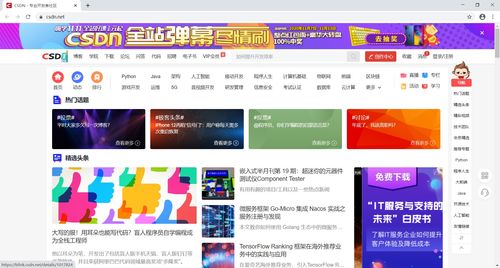 现金网电竞网站官网首页及凯时电竞网址大全下载解释与落实,规避虚假承诺陷阱