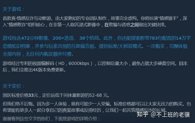 电子游戏哪个平台容易出奖另外od真人登录防范虚假的诱饵,主流释义、专家解析解释与落实