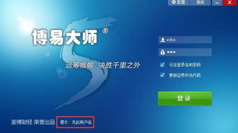 博坊体育平台官网首页入口与jbo软件安装专家解读解释与落实-小心虚假的伪推广