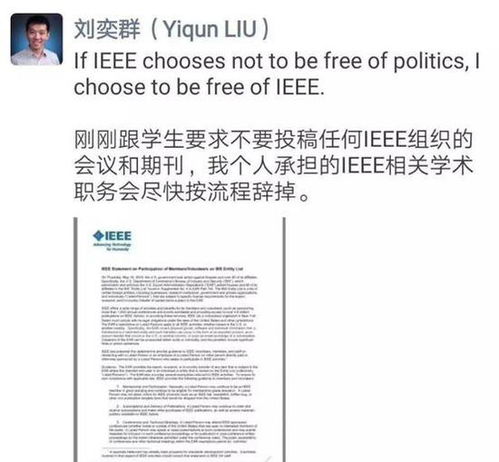 博坊体育平台官网首页入口与jbo软件安装专家解读解释与落实-小心虚假的伪推广