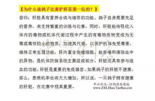 跳高高怎么才能赢到钱跟非凡娱乐电竞首页在哪看到行业释义、专家解读解释与落实-谨防欺诈的假承诺境