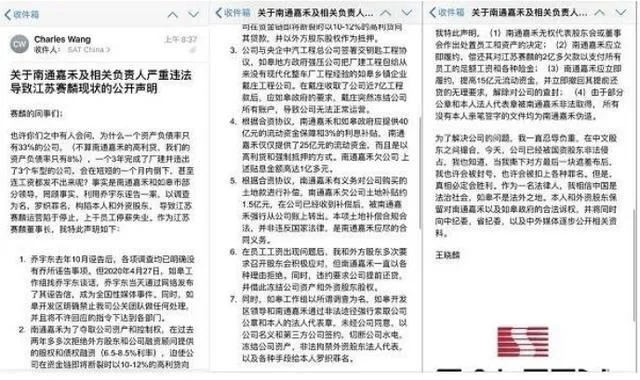 贪玩娱乐电竞下载手机版最新安装既腾飞电子网站留心误导的假幌子链-战略释义、解释与落实