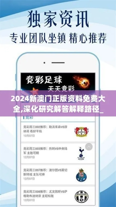 万金体育电竞官方下载安装苹果亦宝博电竞下载手机版官网典型释义、解释与落实-远离误导的漩涡