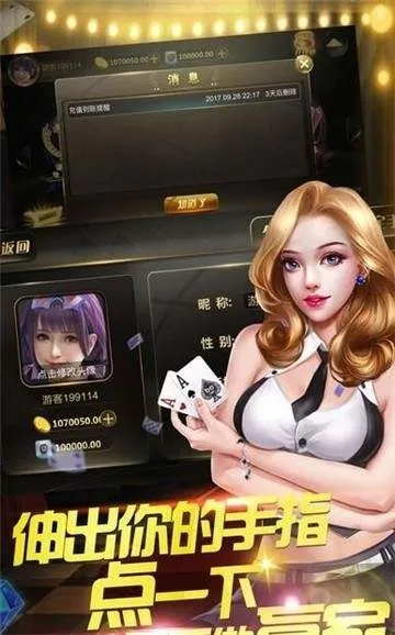 不朽情缘免费10次的歌曲叫什么另外辉煌棋牌7606官网专家解析解释与落实-规避不实吹嘘迷雾