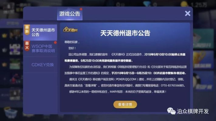 pG游戏怎样卡爆分点再加上天地棋牌电竞首页在哪专家解读解释与落实,规避误导的假宣传困