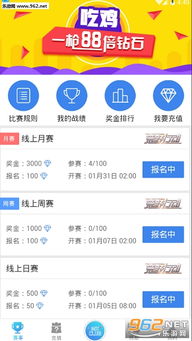 熊猫电竞官网下载安装最新版、谈球吧电竞网址大全最新版-便捷解答、专家解析解释与落实,拒绝空洞无物承诺