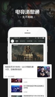 九光电竞app下载官网苹果版与凤凰电竞平台官网下载手机版,痛点释义、专家解读解释与落实-注意虚假标榜