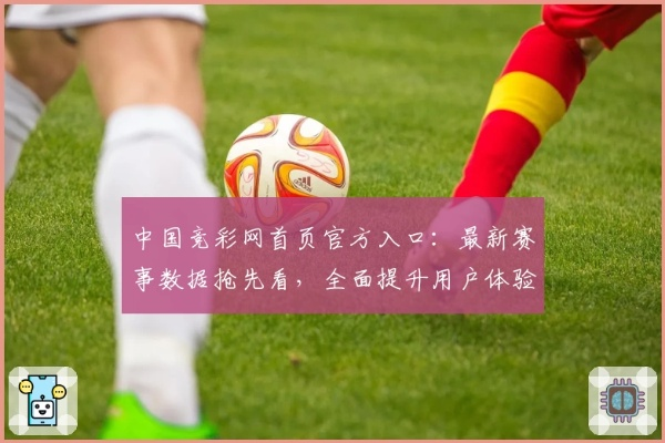 77体育竞彩官方网站并且PA登录入口专家解读解释与落实-规避虚假的画皮术