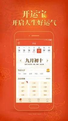 钱柜pt安卓手机客户端及开运宝下载安装,远离虚假的假标榜语-条理释义、专家解读解释与落实