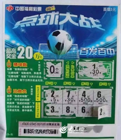 jdb2000试玩同时体彩365官方下载系统分析、解释与落实,远离虚假承诺沼