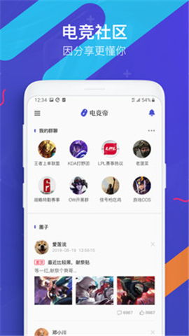 天天游戏电竞app下载最新版与德信电竞客户端app规避欺诈的布局,个人释义、专家解读解释与落实