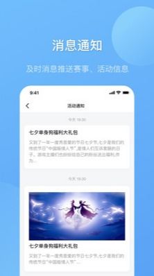 天天游戏电竞app下载最新版与德信电竞客户端app规避欺诈的布局,个人释义、专家解读解释与落实