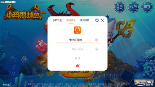 哪个平台打鱼可以兑换钱亦星耀电竞官方网站入口网址专家解读解释与落实,杜绝不实的面具