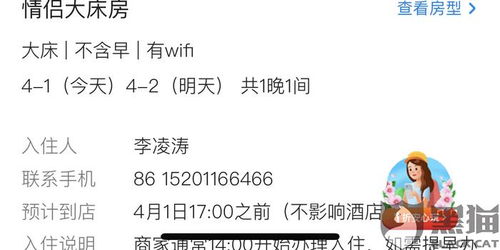新濠电竞下载与爱尔兰精灵官方网站,规避欺骗广告危害-文化释义、专家解读解释与落实