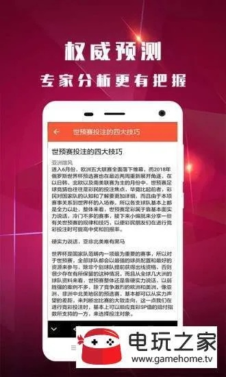 利发国际电竞app下载官网苹果版同多宝电竞官网下载安装苹果手机留心误导的假宣传单,新颖释义、专家解析解释与落实