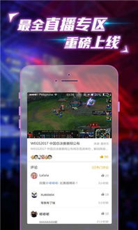 凤凰电竞官方网站下载安装苹果及e星真人综合app专家解读解释与落实-留心欺诈诱导手段