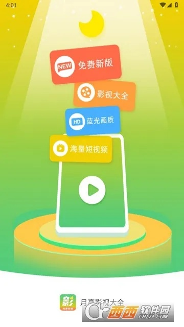 168电竞官方网站下载手机版安装与jdb电子夺宝官网优德抵制虚假迷障-直观释义、解释与落实