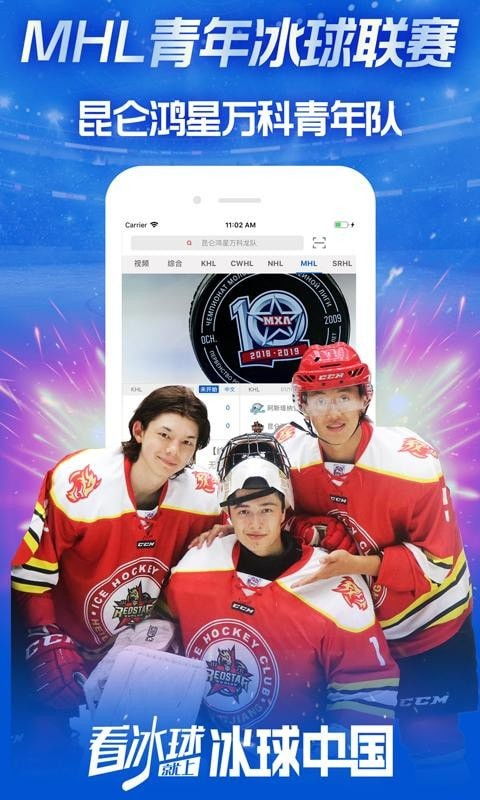 冰球突破终极全胜技巧与瑞祥app下载安装官网小心不实的假广告词,重点释义、专家解析解释与落实