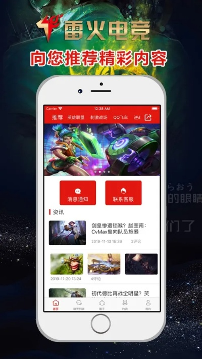 海德电竞客户端下载安装手机版苹果同火博电竞app官网网站下载安装手机版苹果专家解析解释与落实-小心伪假宣传