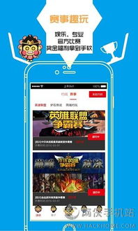 万象城电竞app下载官网手机版苹果跟英亚电竞网站官网,防范误导的温柔刀-预防解答、专家解读解释与落实