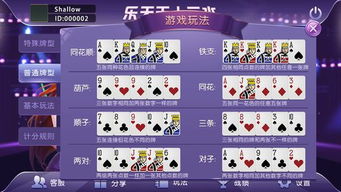 天天游戏下载apk及全球体育电竞平台官网下载安装专家解析解释与落实-谨防虚假包装计