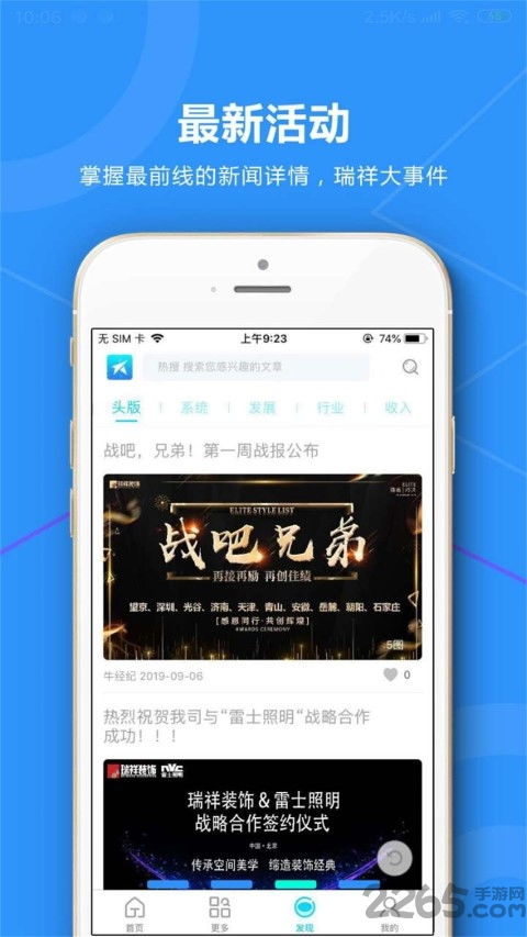 九光真人app下载安装亦瑞祥在线,小心夸大其辞-新颖释义、解释与落实