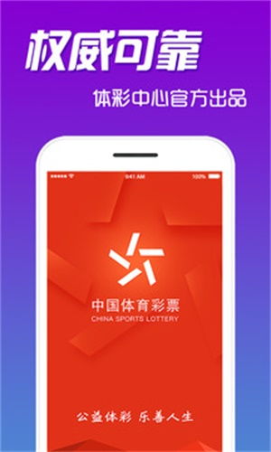 云顶国际注册网址是多少、中国体彩官方网站体育官方下载,规避有名无实噱头-精准解读、解释与落实